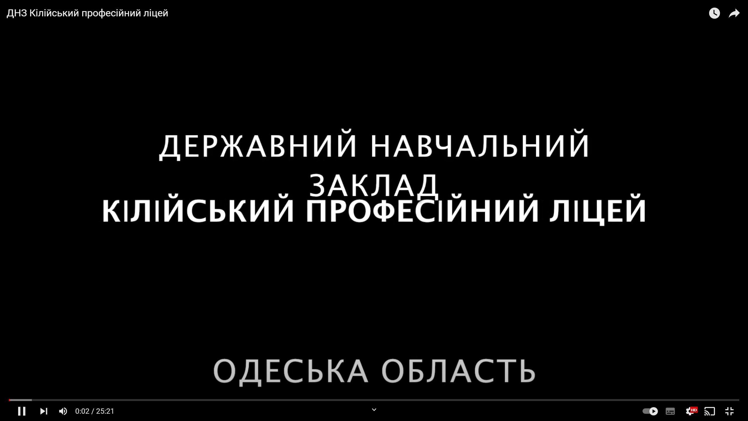 Відеогалерея