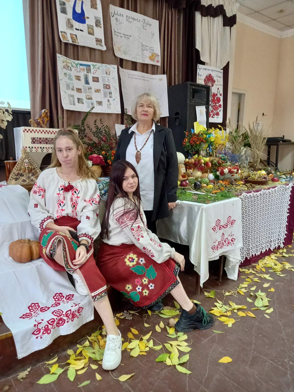 “Дарунки пані Осені”